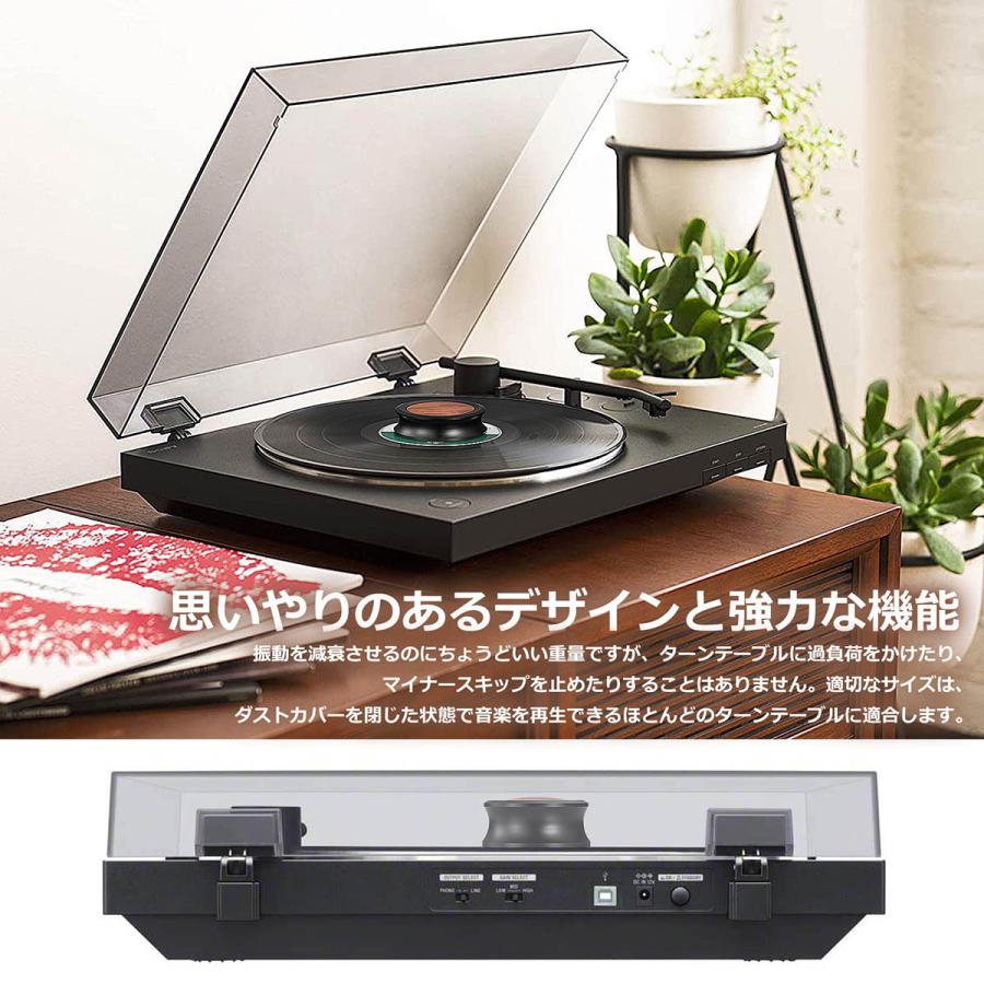 Nobsound 家庭 ターンテーブル用 ビニールレコード 重量/クランプ Disc
