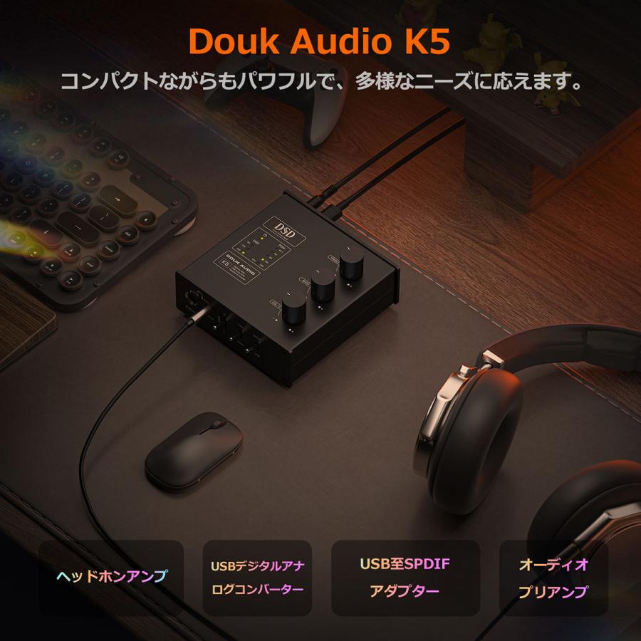 Nobsound K5 USB DAC & ヘッドホンアンプ デジタルアンプ 光オーディオ