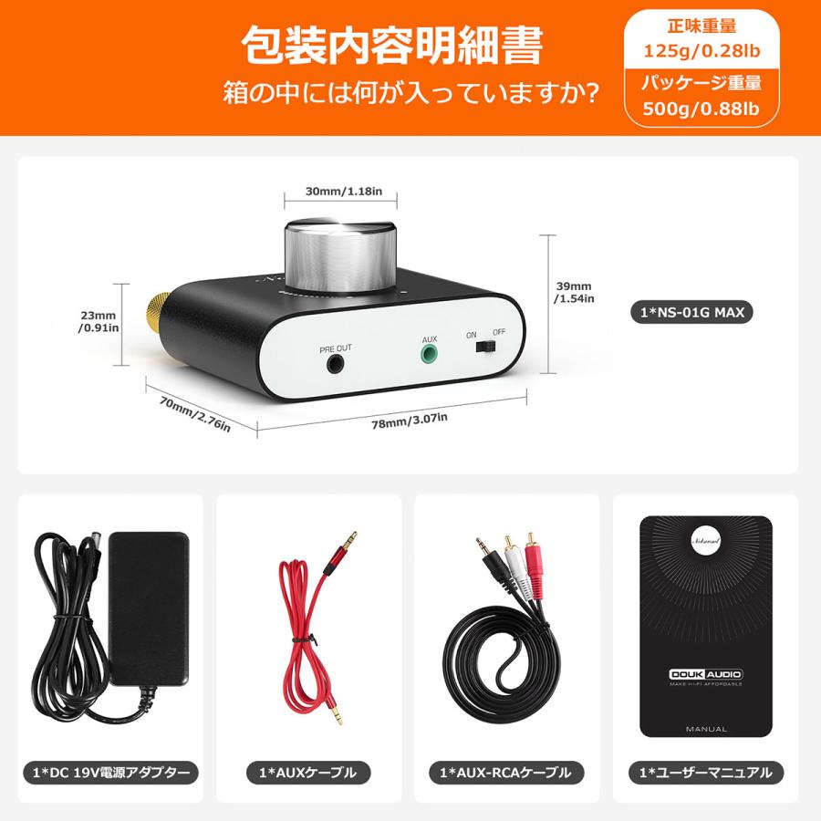 Nobsound NS-01G MAX Mini Bluetooth Amplifier: HIFI デジタル パワー