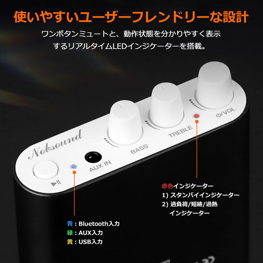 Nobsound ミニアンプ Bluetooth 5.4対応 300W USB-DAC内蔵: TPA3255