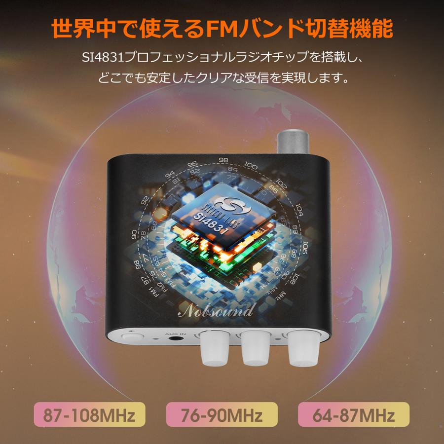 Nobsound FM チューナー ミニ ヘッドホンアンプ: 3周波数帯域対応