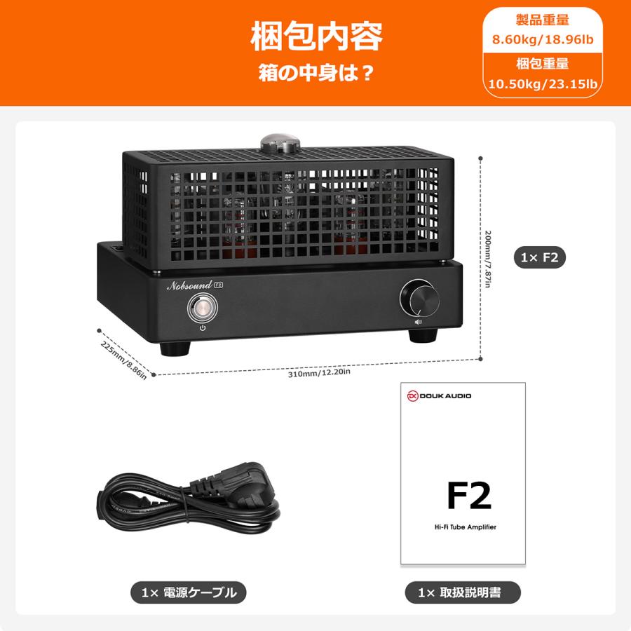 Nobsound F2 真空管 アンプ プリメインアンプ: シングルエンドA級 9W+9W オーディオアンプ Hi-Fiサウンド 家庭用スピーカーシステム 音楽愛好家の画像