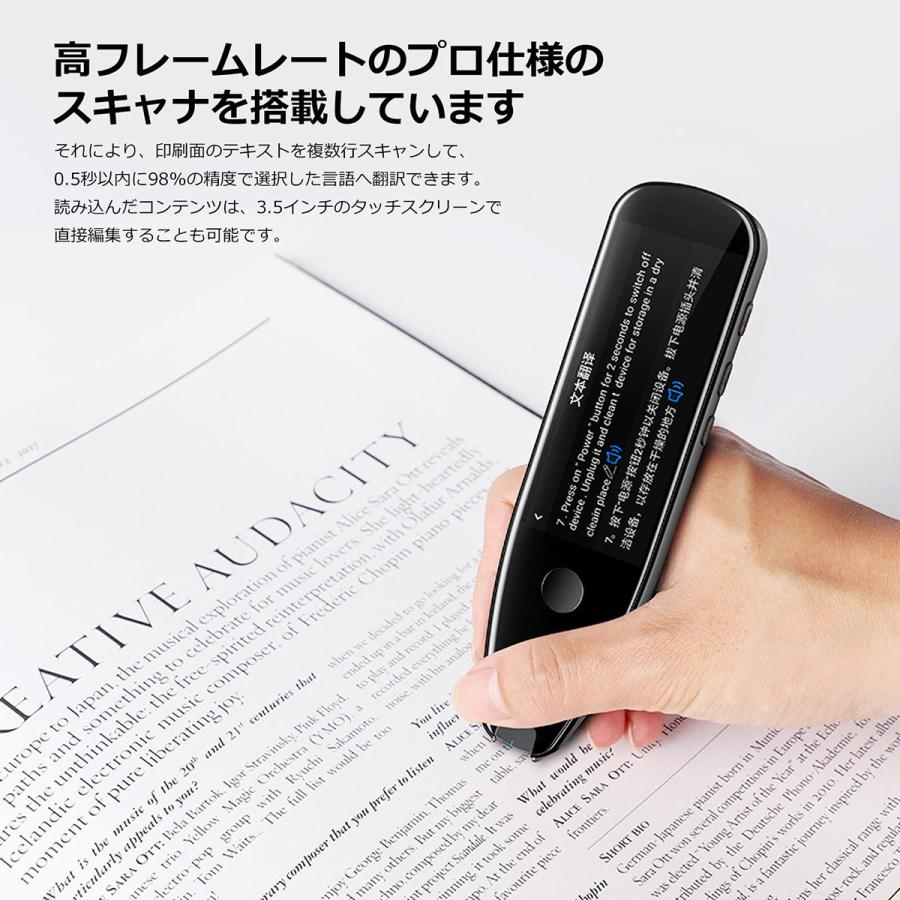13933円 ランキングTOP5 ペン型スキャナ USB スマホ対応 音声朗読 翻訳機能付き ホワイト