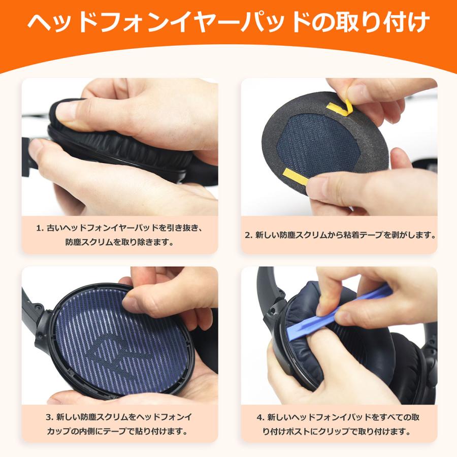TOYOSO Bose QuietComfort 35 & QC35 ii ヘッドホン用交換 TOYOSO Bose QuietComfort 35 & QC35 ii ヘッドホン用交換