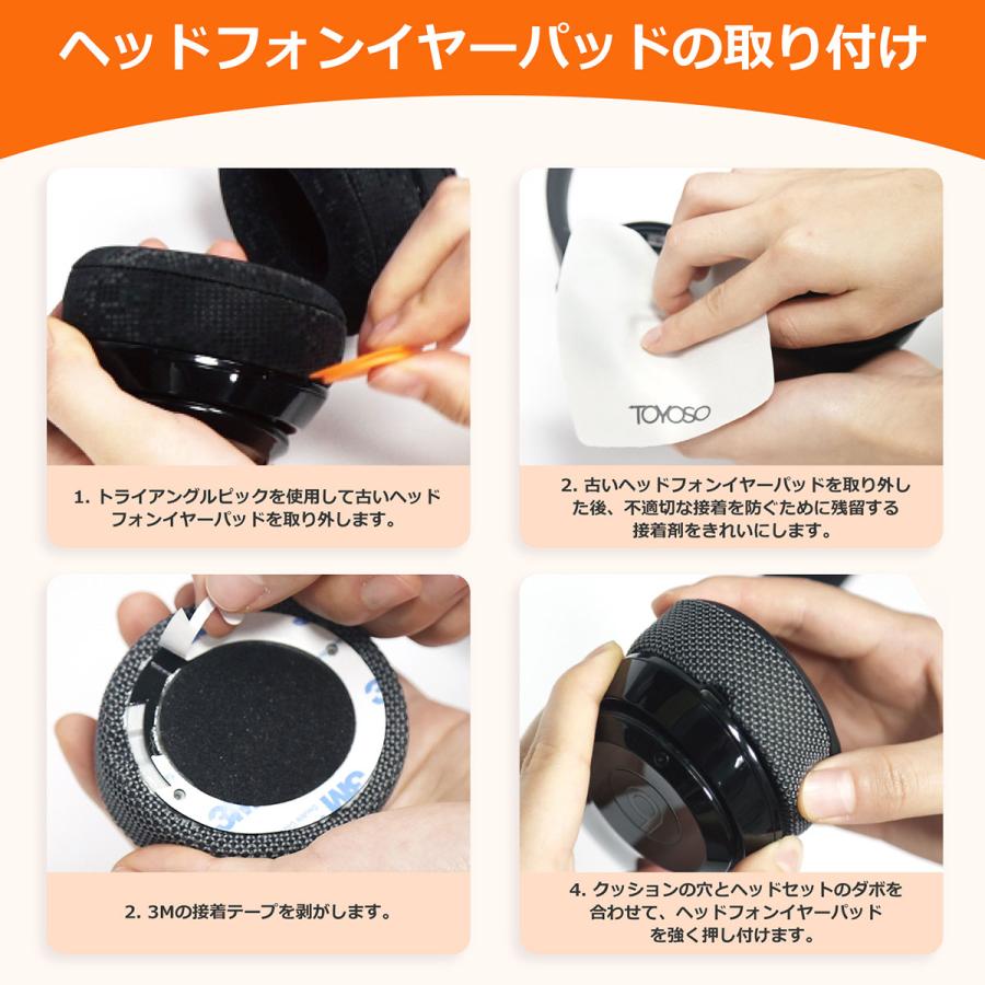 TOYOSO Beats Solo 2 Wireless (b0534) 3 (A1796) 専用 ヘッドホン用