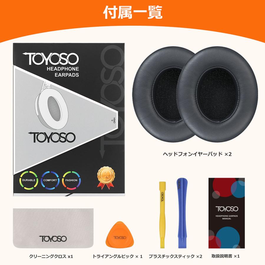 TOYOSO Beats Studio Wireless B0501 B0500 2 3 専用 ヘッドホン TOYOSO Beats Studio Wireless B0501 B0500 2 3 専用 ヘッドホン