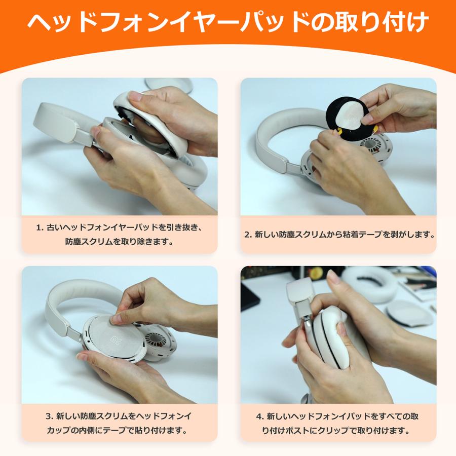 TOYOSO Bose QuietComfort Ultra 専用 ヘッドホン用交換 TOYOSO Bose QuietComfort Ultra 専用 ヘッドホン用交換