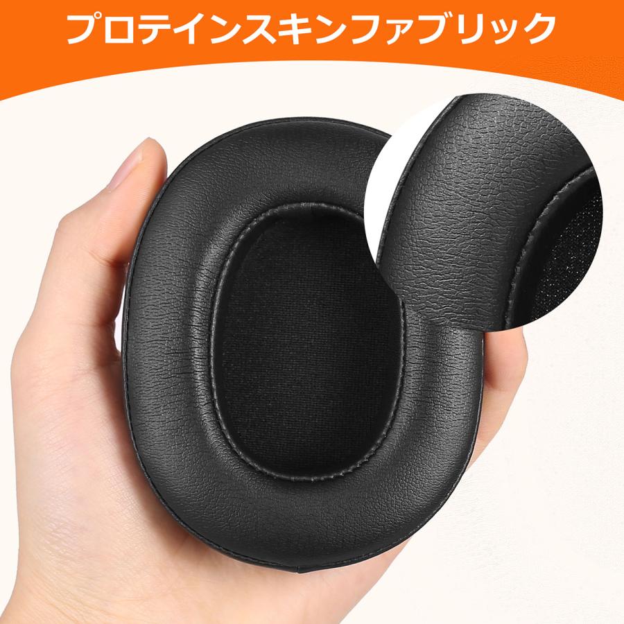 ヘッドセット用 ヘッドホン イヤーパッド 交換 柔らかいプロテインレザー TOYOSO ATH-M M50X / M50 M50XBT 等用 ヘッドホン用交換
