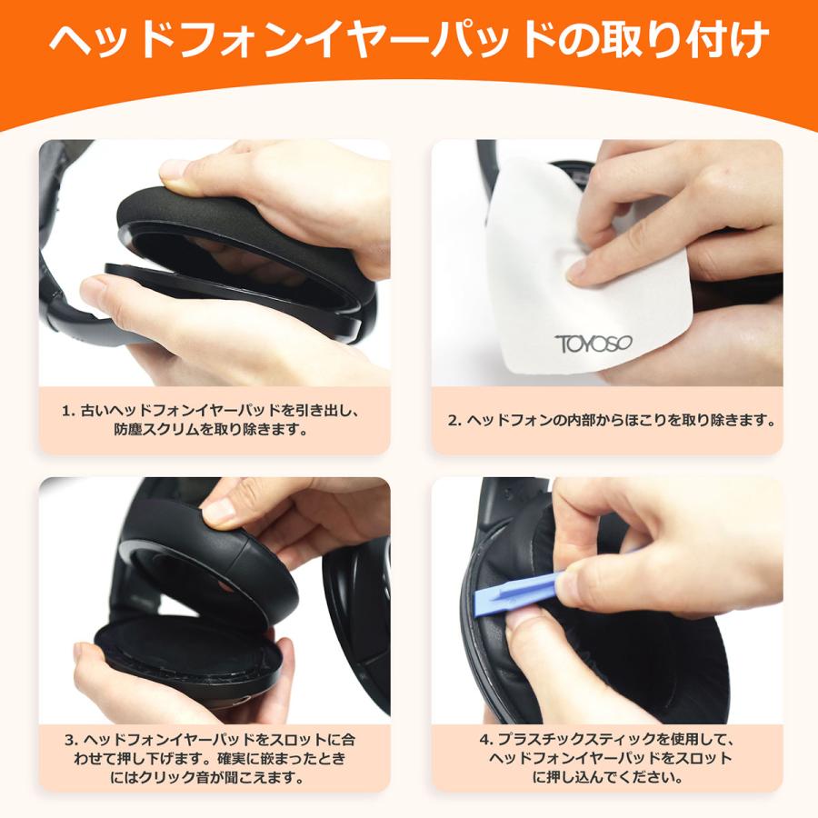 TOYOSO 冷却ゲル層あり Sennheiser HD598 HD598SE HD598CS SR TOYOSO 冷却ゲル層あり Sennheiser HD598 HD598SE HD598CS SR