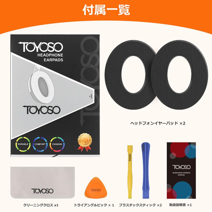 TOYOSO 冷却ゲル層あり Sennheiser HD598 HD598SE HD598CS SR TOYOSO 冷却ゲル層あり Sennheiser HD598 HD598SE HD598CS SR