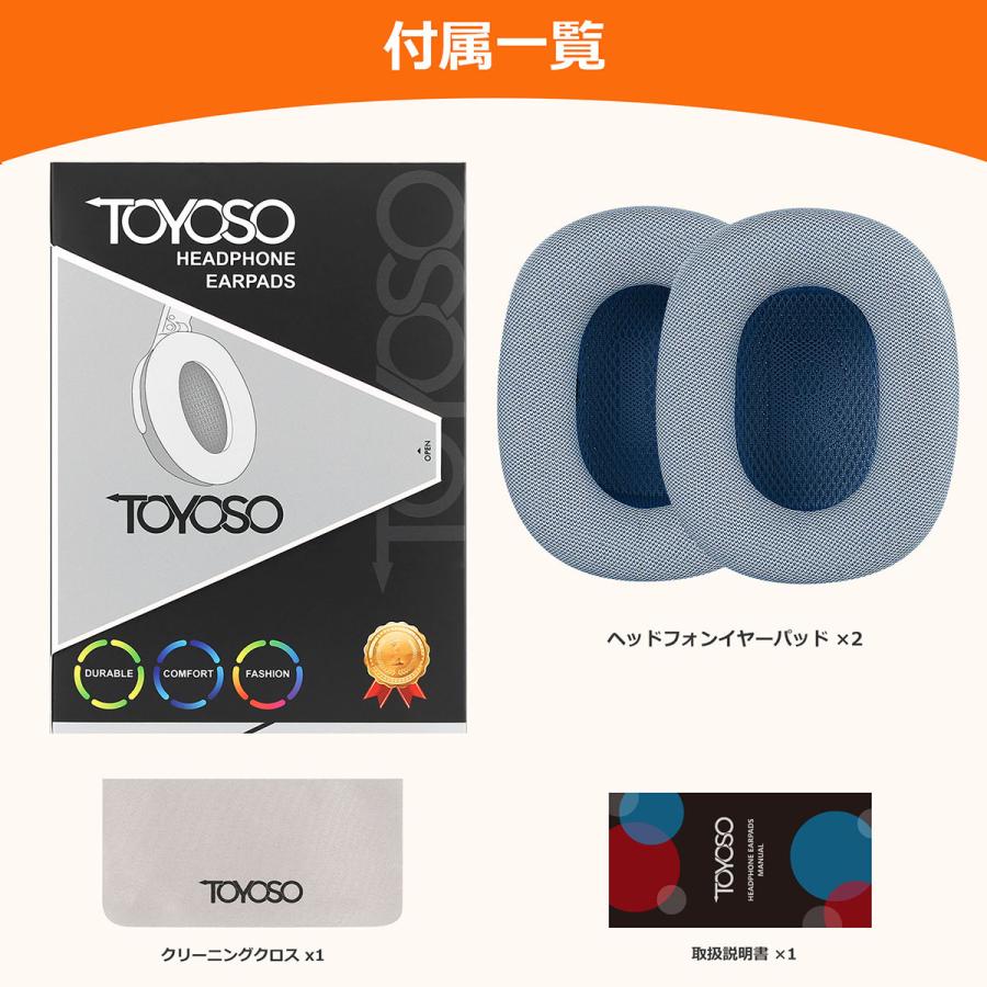 TOYOSO Apple AirPods Max ヘッドホン用交換イヤーパッド ノイズ