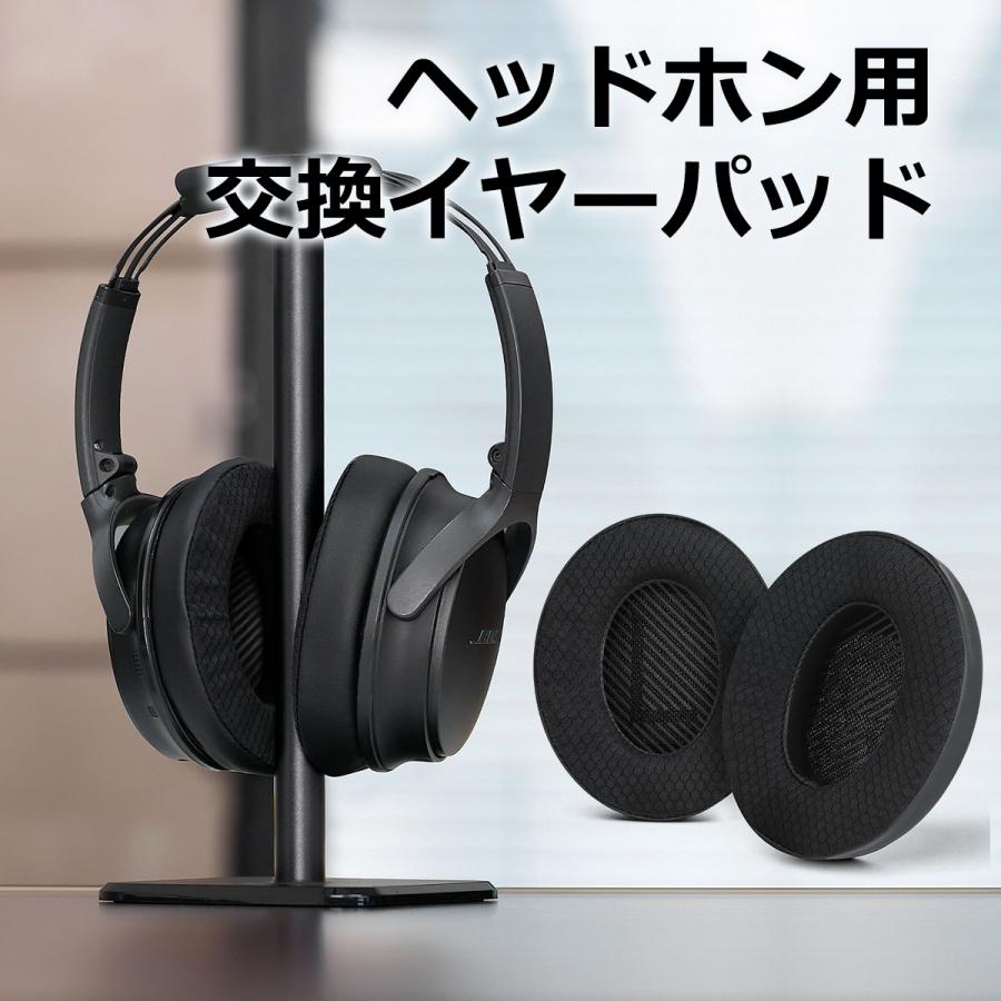 TOYOSO 冷却ゲル層あり Bose SoundLink Around Ear/SoundTrue around