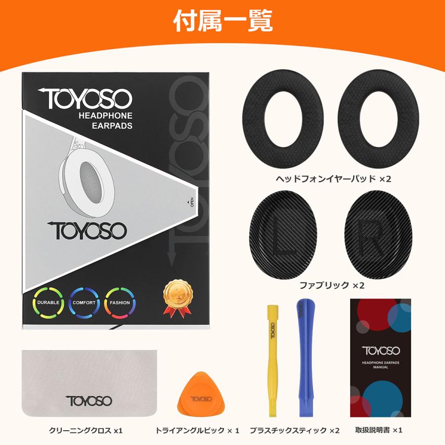 TOYOSO 冷却ゲル層あり Bose SoundLink Around Ear/SoundTrue around