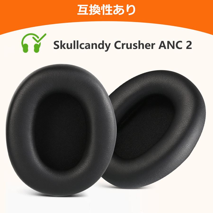 TOYOSO Skullcandy Crusher ANC2 専用 交換 ヘッドセット パッド TOYOSO Skullcandy Crusher ANC2 専用 交換 ヘッドセット パッド