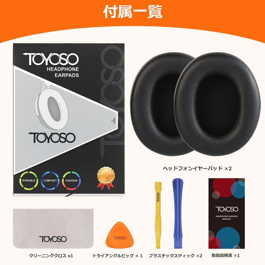 TOYOSO Skullcandy Crusher ANC2 専用 交換 ヘッドセット パッド TOYOSO Skullcandy Crusher ANC2 専用 交換 ヘッドセット パッド