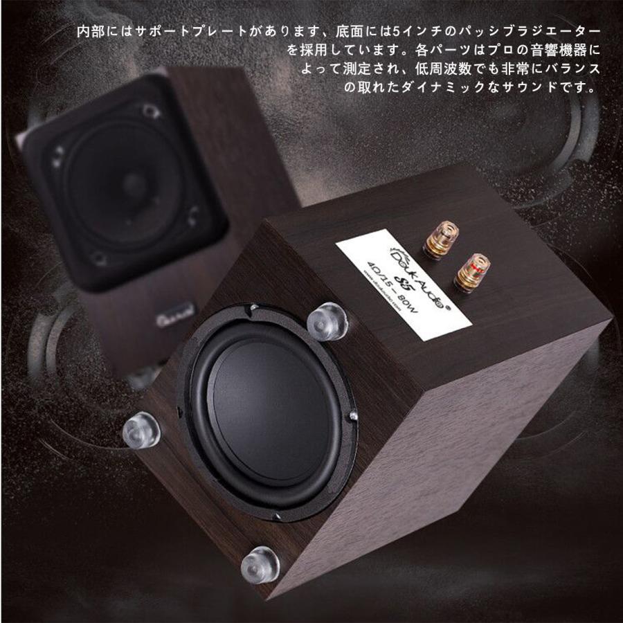 Hifi 5 インチ 80w フルレンジ ブックシェルフスピーカー パッシブ スピーカー ホームシアターシステム Fx S5 楽々工房 通販 Yahoo ショッピング