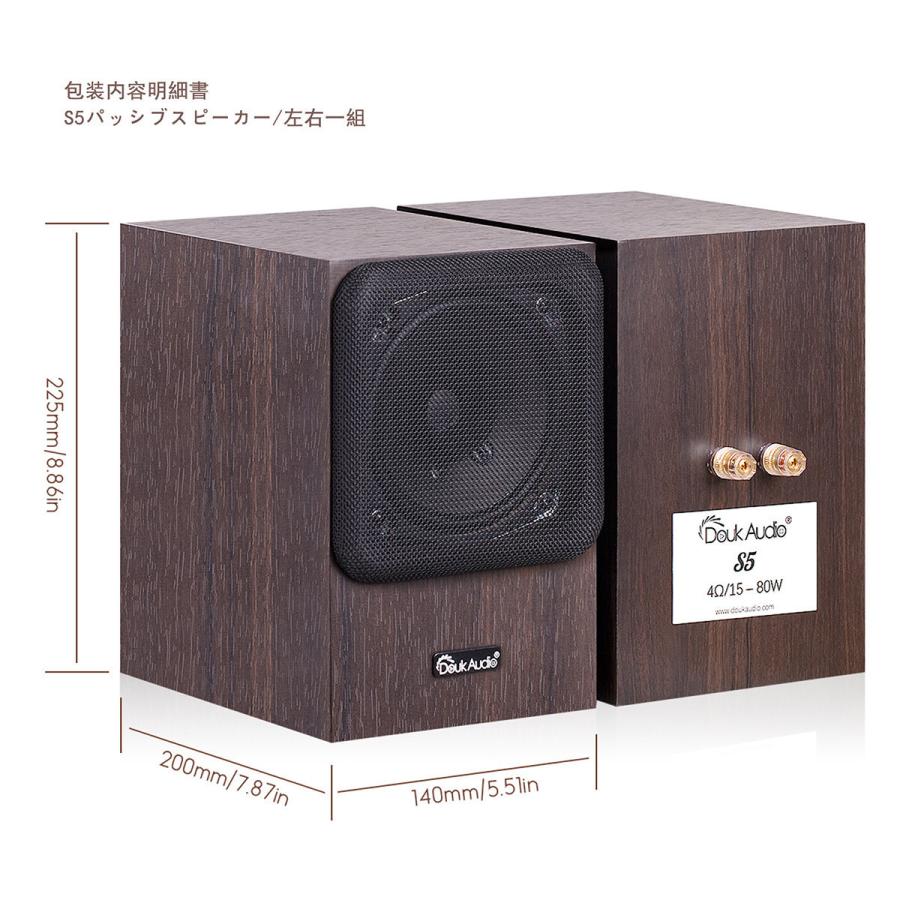 Hifi 5 インチ 80w フルレンジ ブックシェルフスピーカー パッシブ スピーカー ホームシアターシステム Fx S5 楽々工房 通販 Yahoo ショッピング