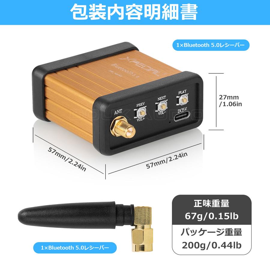 Mini Bluetooth 5.0 ステレオ レシーバー オーディオ アダプター Mini Bluetooth 5.0 ステレオ レシーバー オーディオ アダプター