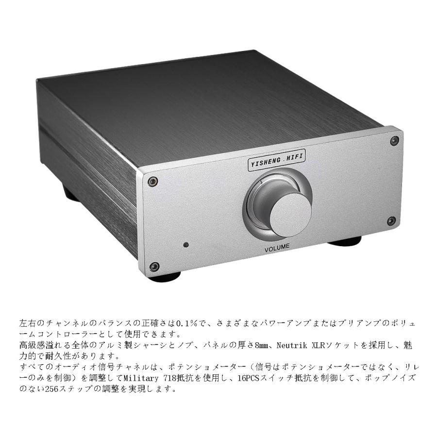 HiFi ステレオ オーディオ プリアンプ RCA /バランスXLR HiFi ステレオ オーディオ プリアンプ RCA /バランスXLR
