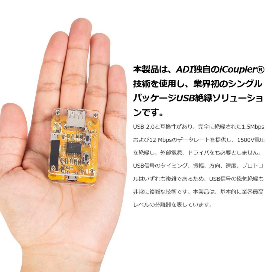 USB-USB アイソレータモジュール オーディオノイズ除去器 産業用アイソレータ保護｜tysj-online｜02