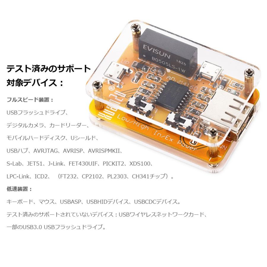 USB-USB アイソレータモジュール オーディオノイズ除去器 産業用アイソレータ保護｜tysj-online｜03