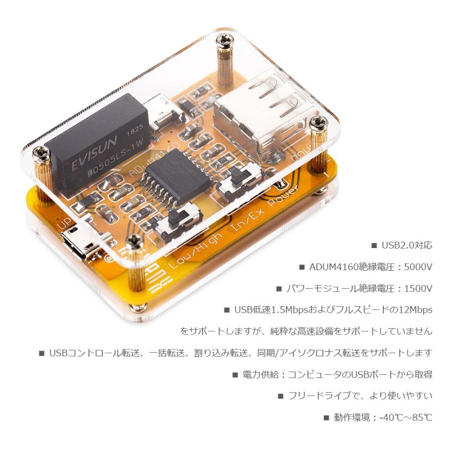 USB-USB アイソレータモジュール オーディオノイズ除去器 産業用アイソレータ保護｜tysj-online｜08