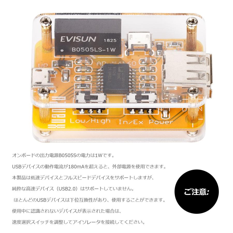 USB-USB アイソレータモジュール オーディオノイズ除去器 産業用アイソレータ保護｜tysj-online｜09