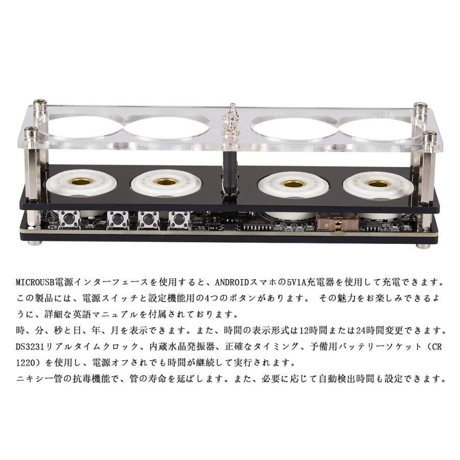 ニキシー管時計　Z574M ニキシー管時計 Z574M