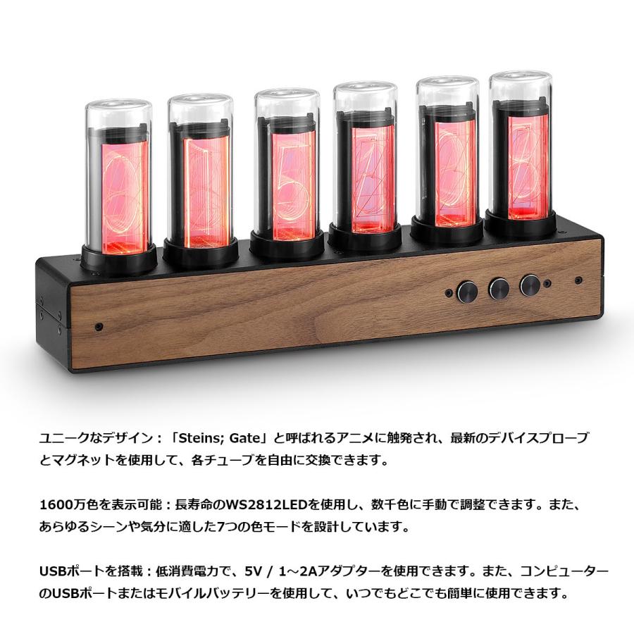 レトロ ニキシー時計 デジタル ジクシー 時計 6桁LED 置き時計 : 楽々