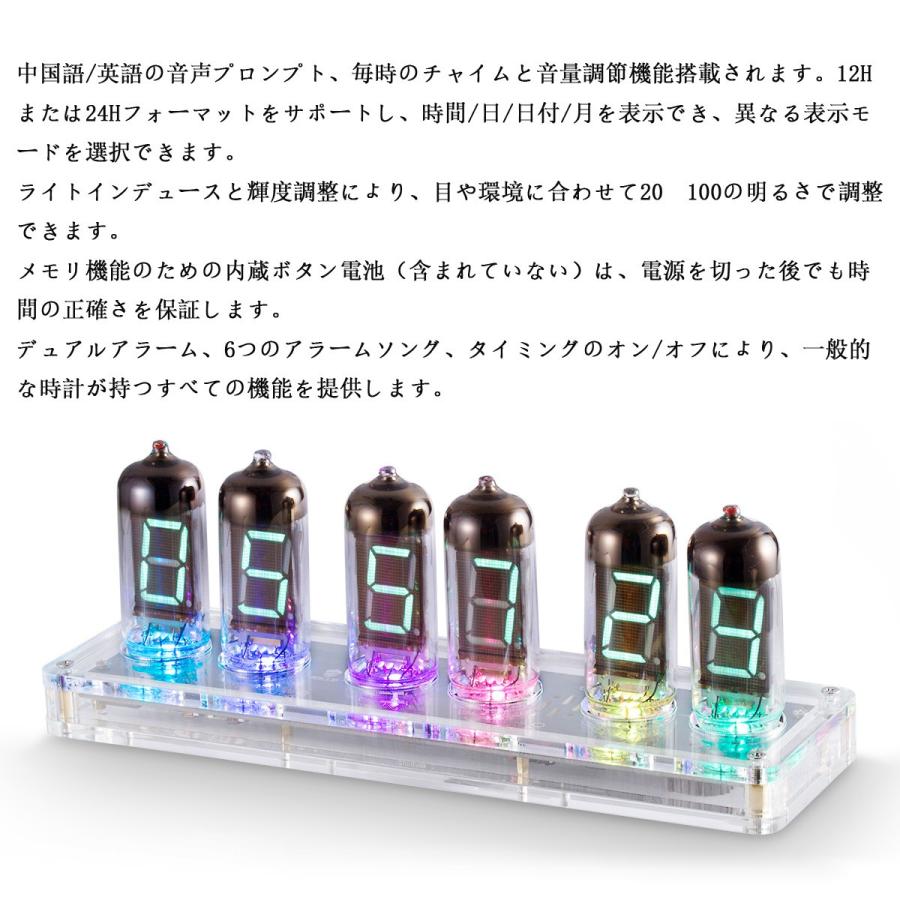 Retro Desk 6×IV-11(ИВ-11) ニキシー管 VFD 目覚まし時計 Retro Desk 6×IV-11(ИВ-11) ニキシー管 VFD 目覚まし時計