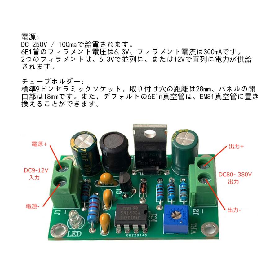 Bluetooth付東芝マジックアイ真空管ラジオ6ZB-291 マジックアイ