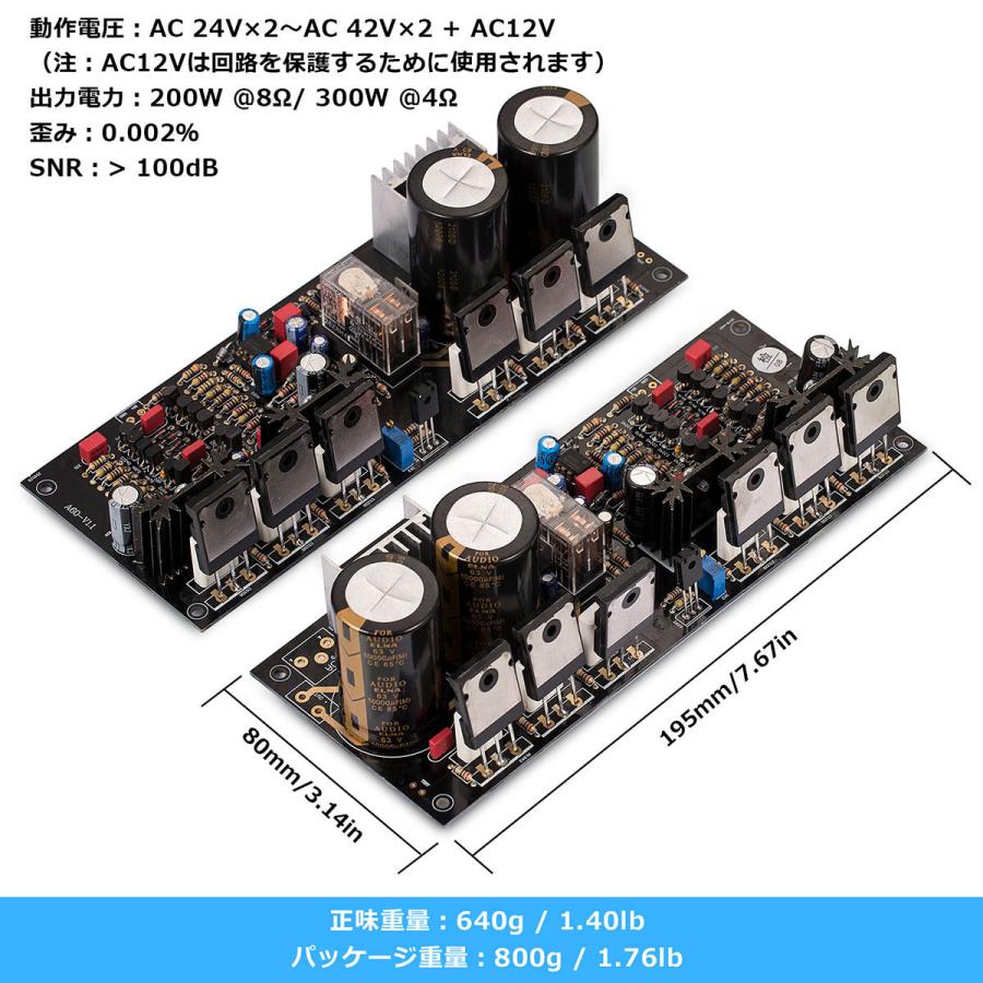 HiFi 2.0CH パワーアンプ DIY ボード ホーム ステレオ HiFi 2.0CH パワーアンプ DIY ボード ホーム ステレオ