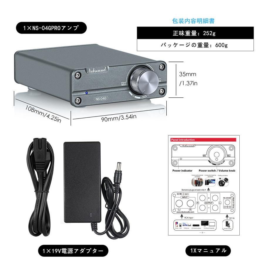Douk Audio Mini デジタル パワーアンプ HiFi TPA3116 ステレオ Douk Audio Mini デジタル パワーアンプ HiFi TPA3116 ステレオ