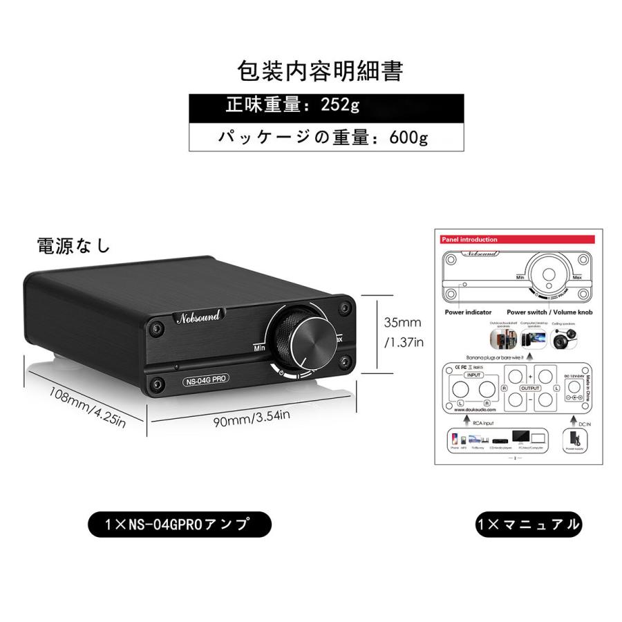 Douk Audio Mini デジタル パワーアンプ HiFi TPA3116 ステレオ 2.0