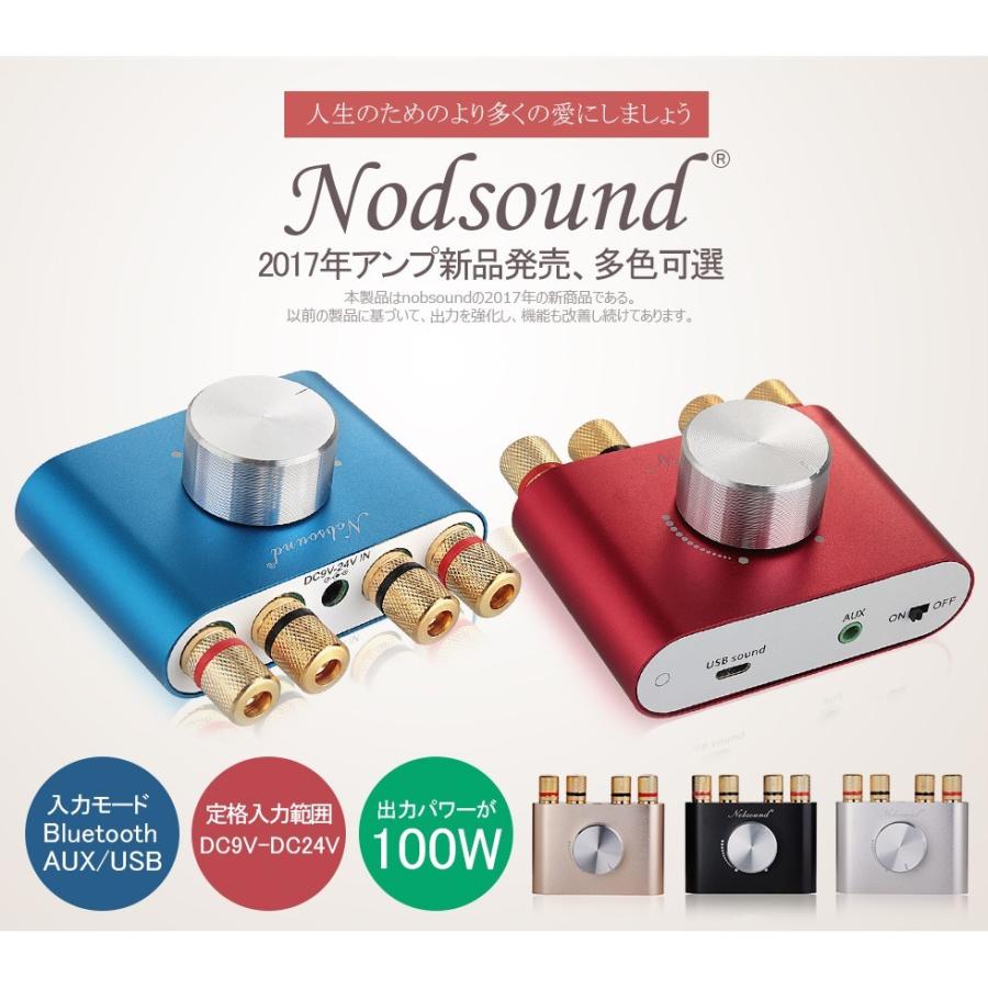 [新商品] Nobsound NS-01G Pro パワーアンプ bluetooth 5.0 50W×2 アンプ スピーカー HiFi オーディオ 電源なし メール 便発送不可｜tysj-online｜02