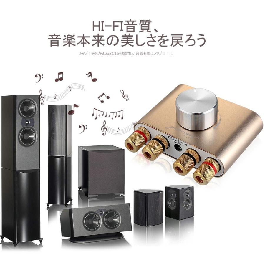 [新商品] Nobsound NS-01G Pro パワーアンプ bluetooth 5.0 50W×2 アンプ スピーカー HiFi オーディオ 電源付き メール便発送不可｜tysj-online｜04