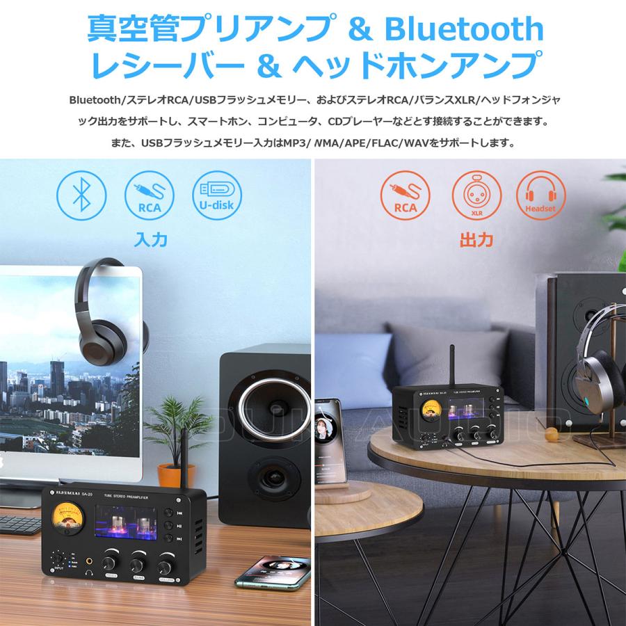 HiFi 真空管プリアンプ ステレオ Bluetooth レシーバー USB HiFi 真空管プリアンプ ステレオ Bluetooth レシーバー USB