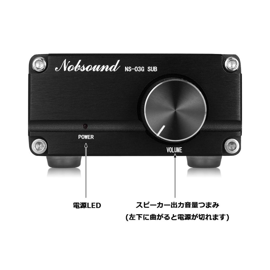 Nobsound 100W TPA3116 サブウーファー パワーアンプ モノラル