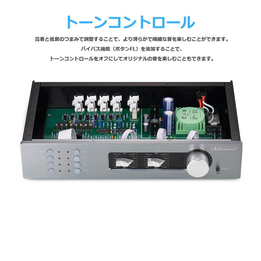 Nobsound HiFi 2.0CH デジタル プリアンプ デスクトップ ステレオ オーディオプリアンプ トーンコントロール｜tysj-online｜07