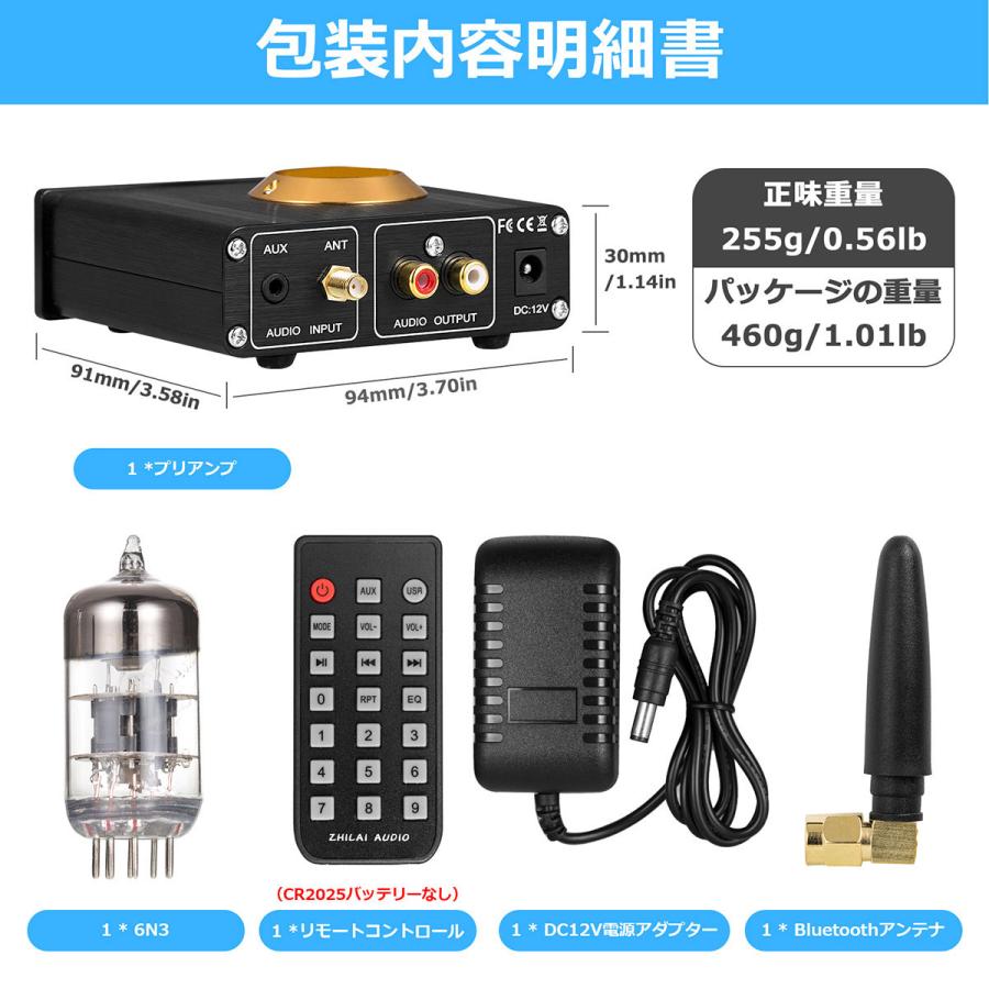 DOUK AUDIO D5 6N3 MINI プリアンプ Bluetooth 5.0 レシーバー