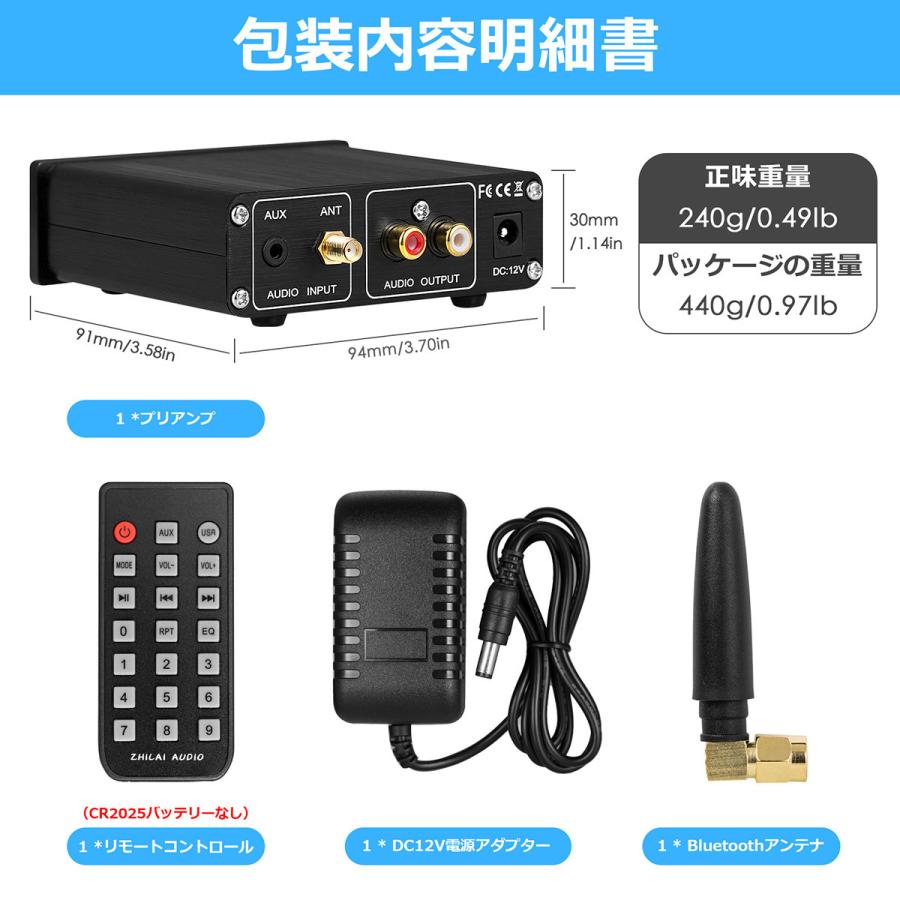 DOUK AUDIO D5 MINI プリアンプ Bluetooth 5.0 レシーバー USB