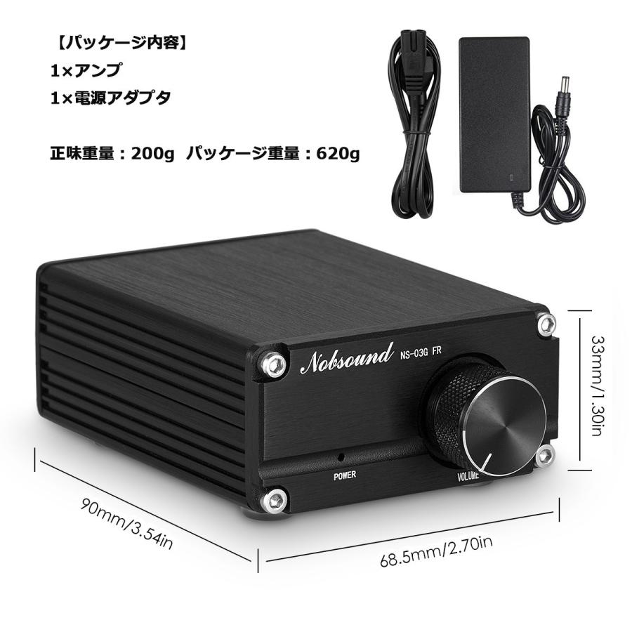 Nobsound 100W フル周波数 モノラル チャンネル デジタル パワー Nobsound 100W フル周波数 モノラル チャンネル デジタル パワー