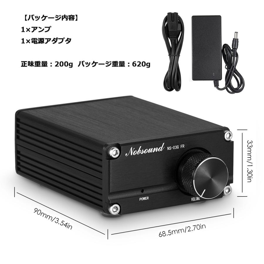 Nobsound 100W フル周波数 モノラル チャンネル デジタル パワーアンプ オーディオ Mini アンプ 電源アダプター付き｜tysj-online｜12