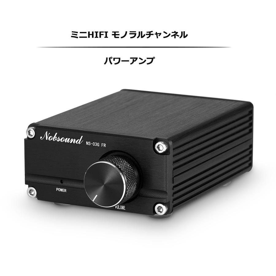 Nobsound 100W フル周波数 モノラル チャンネル デジタル パワーアンプ オーディオ Mini アンプ 電源アダプター付き｜tysj-online｜04