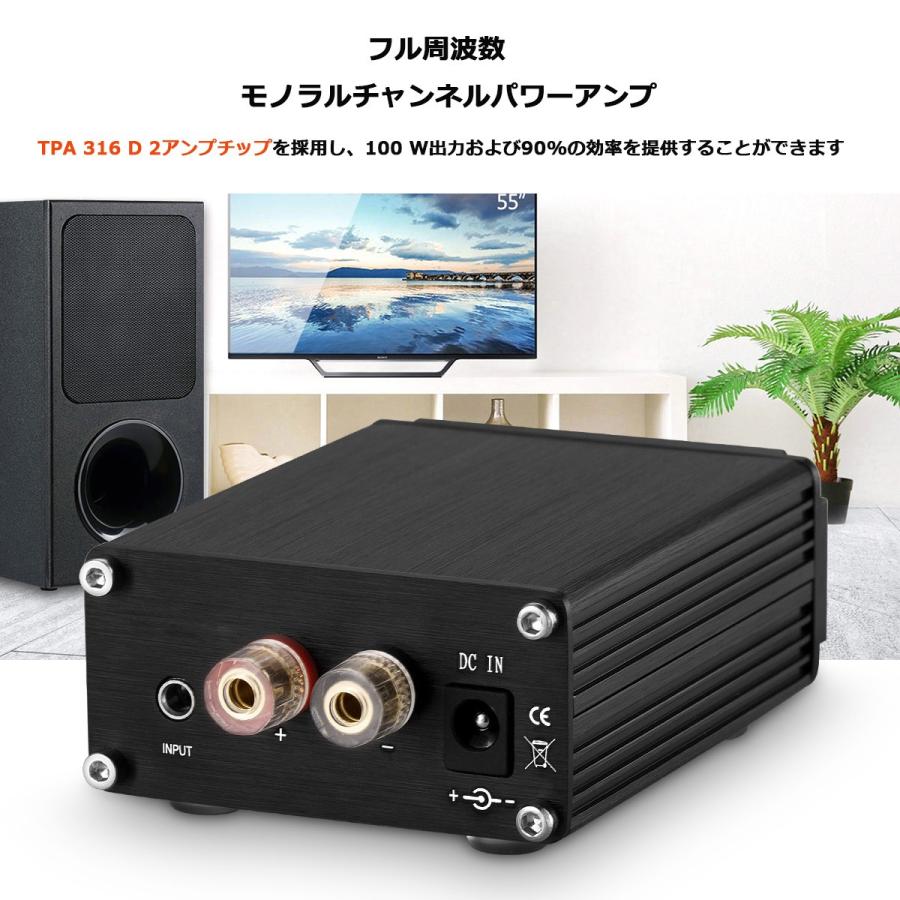 Nobsound 100W フル周波数 モノラル チャンネル デジタル パワーアンプ オーディオ Mini アンプ｜tysj-online｜05