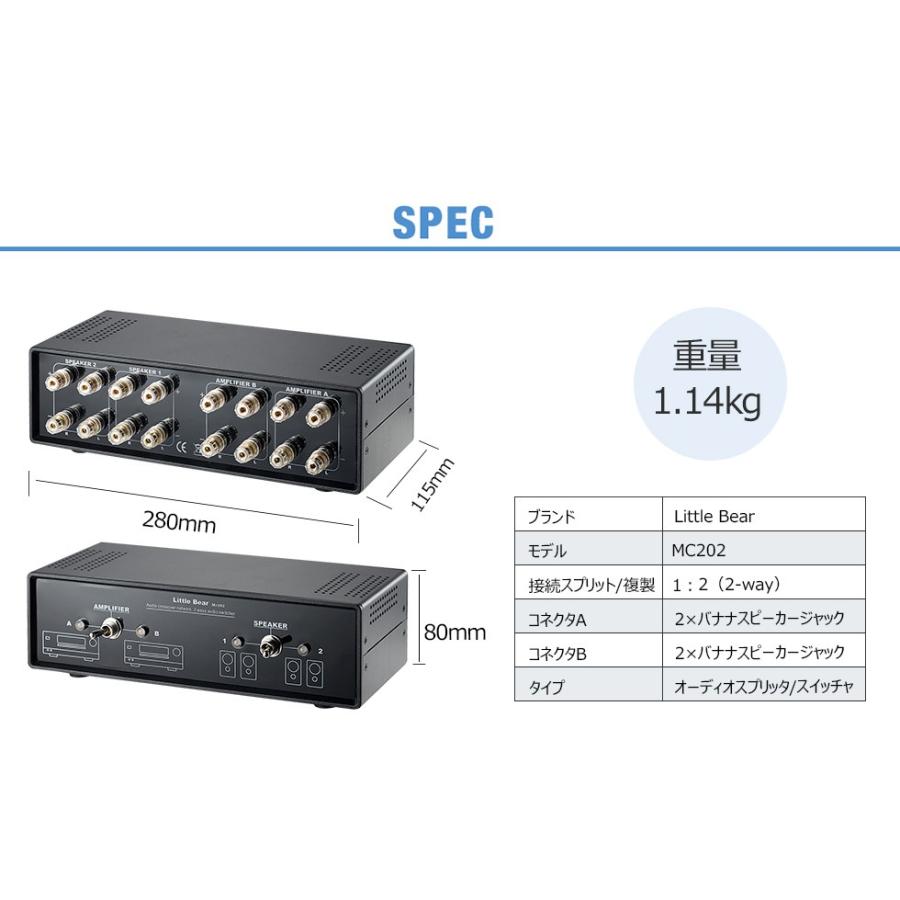 Little Bear オーディオ クロスオーバー ステレオ 2ウェイアンプ