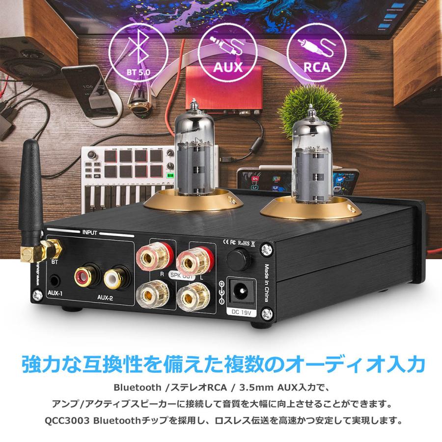 DOUK AUDIO M8 6K4 QCC3003 HiFi Bluetooth 5.0 真空管 パワーアンプ デスクトップ ステレオ オーディオアンプ 50W×2｜tysj-online｜11