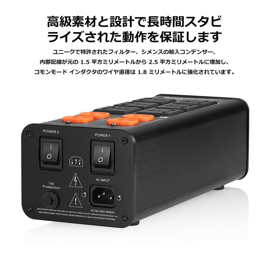 ハイエンド オーディオ向け 3000W 15A 電源フィルター ソケット EMI フィルター 家庭用 オーディオシステムに最適 : 楽々工房 - 通販 - Yahoo!ショッピング ハイエンド オーディオ向け 3000W 15A 電源フィルター ソケット EMI フィルター 家庭用 オーディオシステムに最適 : 楽々工房 - 通販 - Yahoo!ショッピング