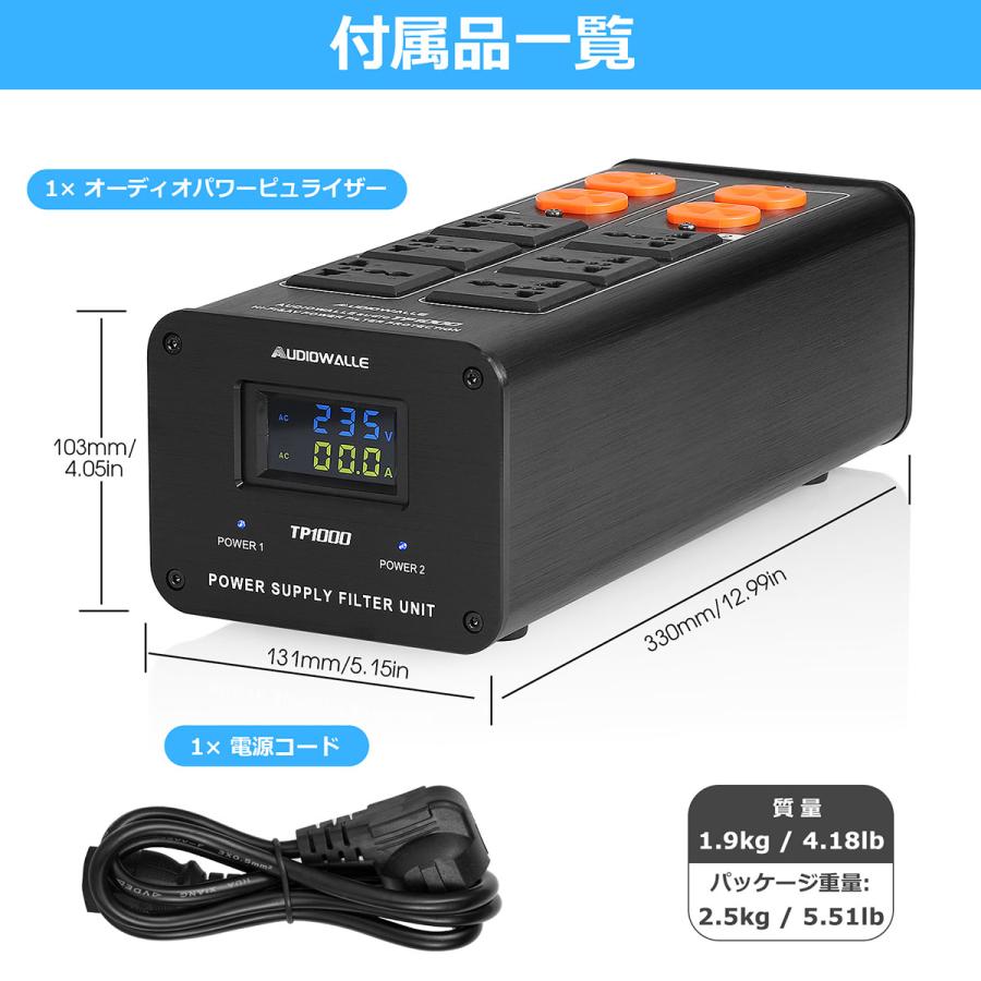 ハイエンド オーディオ向け 3000W 15A 電源フィルター ソケット ハイエンド オーディオ向け 3000W 15A 電源フィルター ソケット