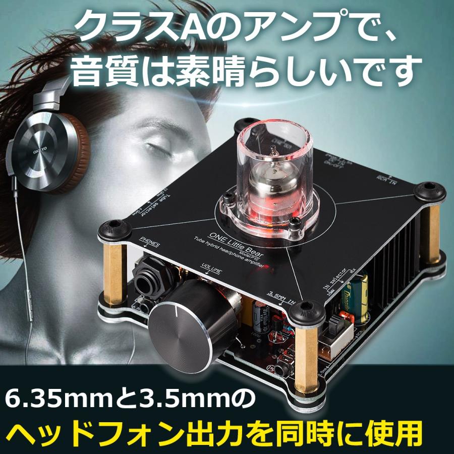 Jiraud HPM ヘッドフォンアンプ ジラウドとの出会いと旅路を振り返る - ポングのベースブログ